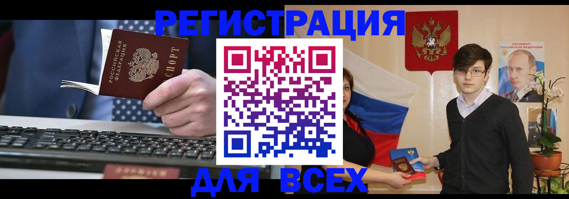 форма 3 в Чаплыгине