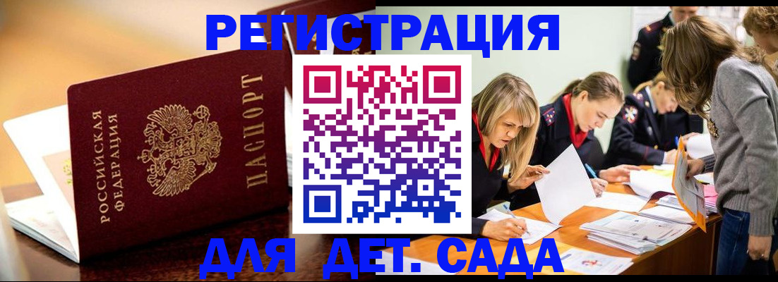 прописка поиск в Чаплыгине